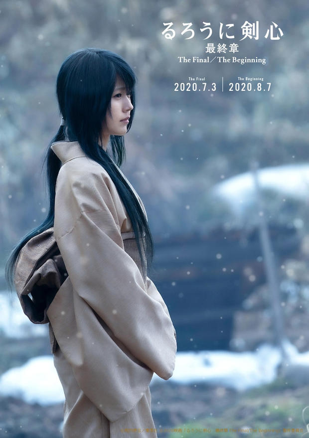 有村架纯加盟《浪客剑心最终章》__凤凰网