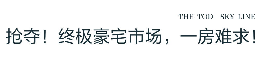 学会了吗（西安高新地产美篇）西安豪宅项目