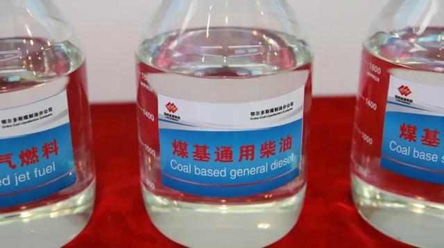 国家能源集团成功研发煤制油调和柴油