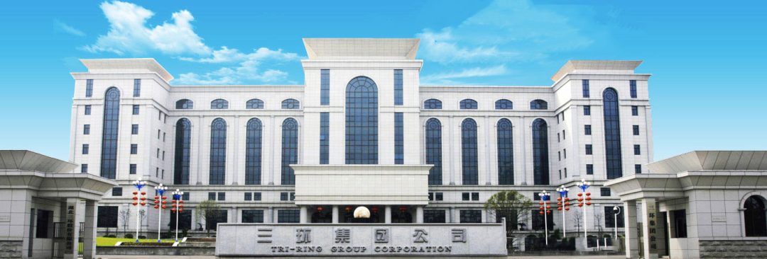 三环集团陷重名烦恼上市六年能赚钱爱分红主业首遇发展瓶颈