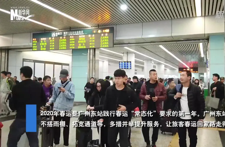 广州东站：春运服务“常态化”