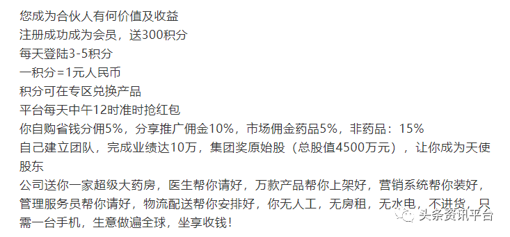 从大掌柜到云小铺 如今的中健博爱与昔日有何不同？(图17)
