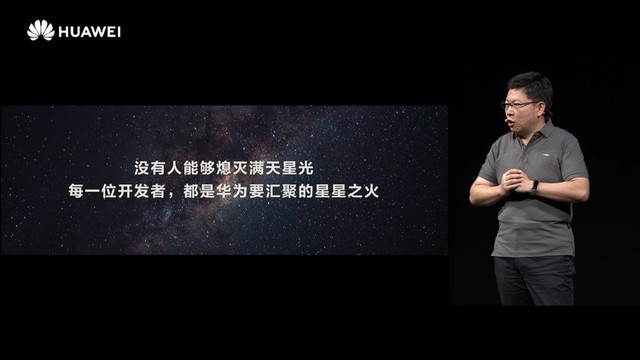 关于华为开发者大会2020 你想了解的内容都在这（十八大关于民生的内容）华为的开发者模式对手机会有影响吗，