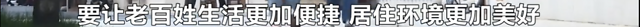 长沙网红景点“五一”取消限流！太平街片区微循环改造、雨花区13个老旧小区提质焕新，长沙人居环境改造升级