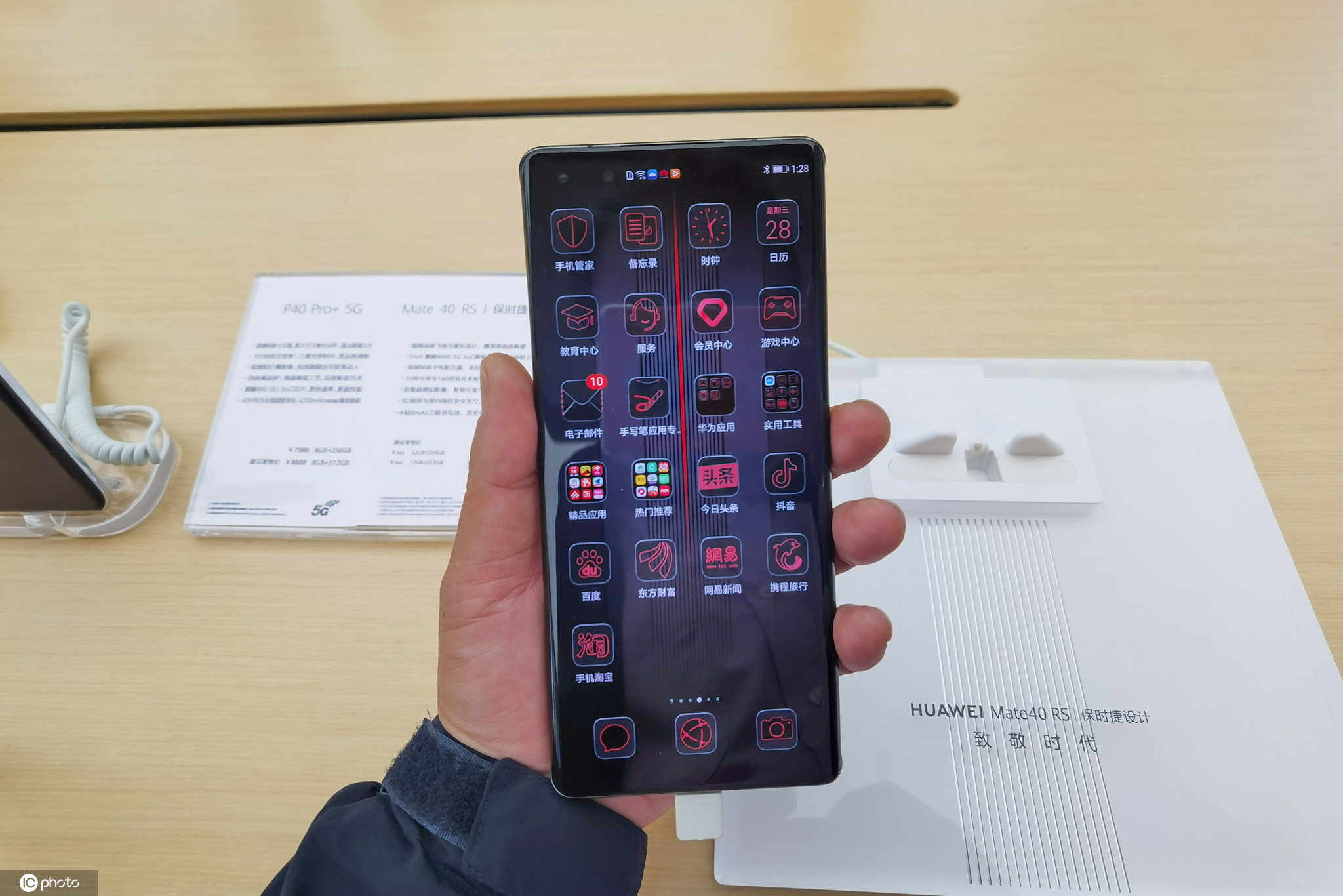 据了解,华为Mate40保时捷版售价2295欧元,折合人民币18122元。 据悉,华为Mate40 RS保时捷设计与同系列Mate40 Pro+配置相同。