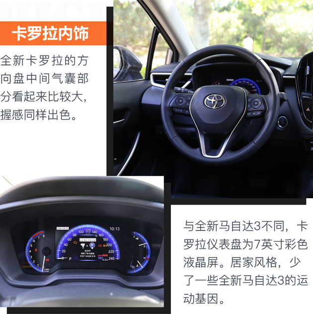 Which is the best choice between Mazda 3 and Corolla? Young people say this is the choice