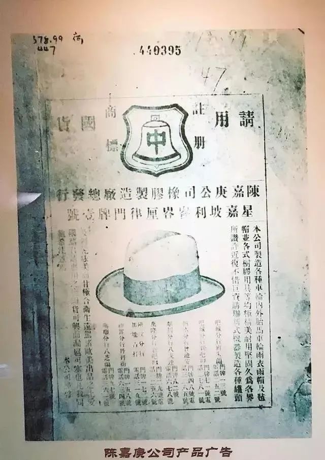 印在新加坡纸币上的中国人：散尽家财 只为一件事