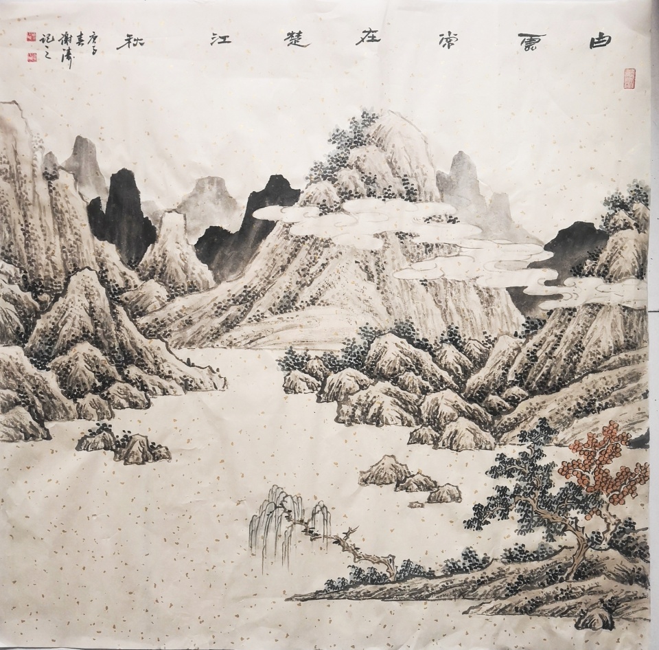 谢涛先生国画山水艺术作品欣赏