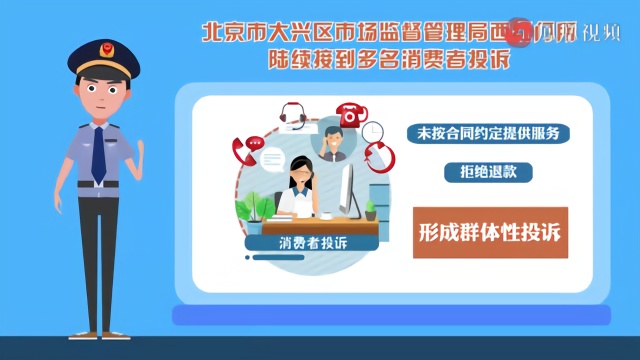 办卡容易退卡难 健身卡预付费的这些“套路”要小心