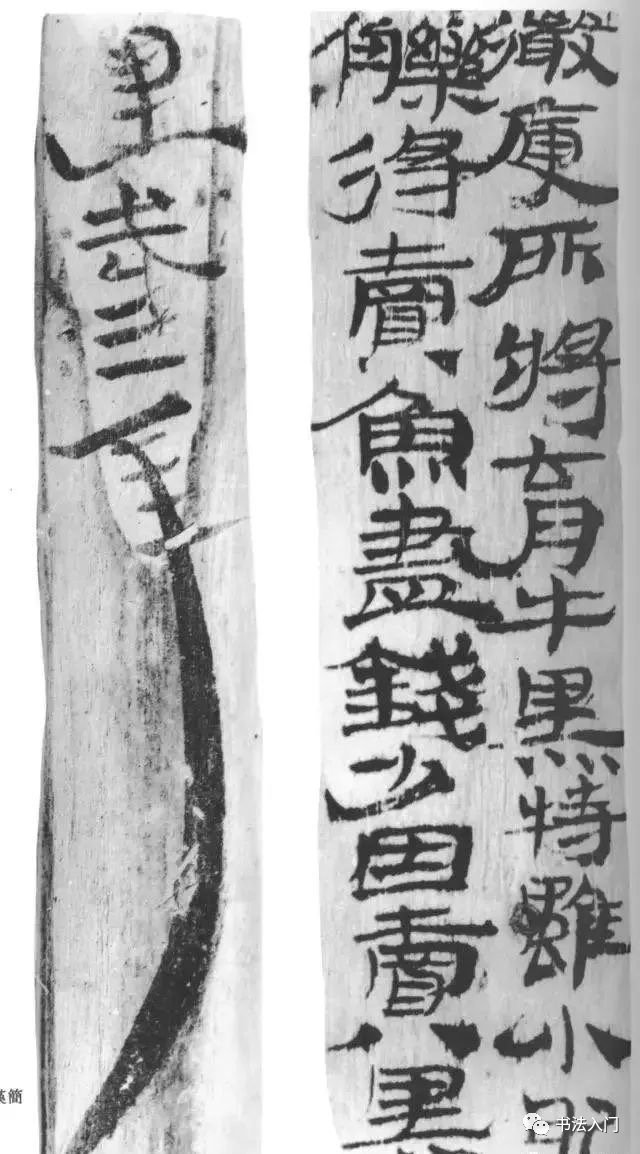 书法的重大变革——隶变__凤凰网
