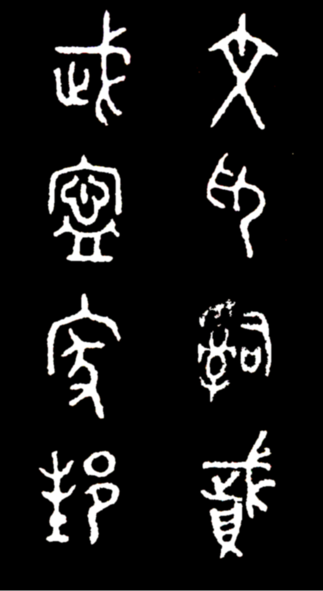 敬天什么民成语_天什么成语有哪些
