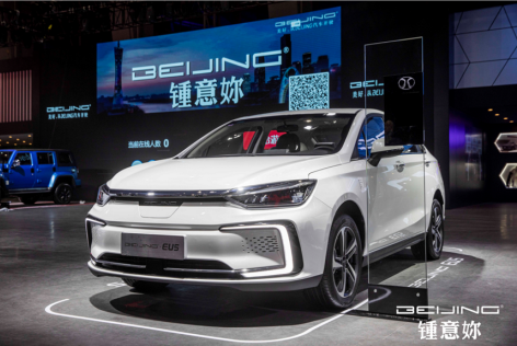 beijingx7领衔beijing汽车亮相广州车展多重福利如粤而至