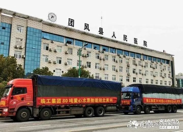 团风县网站制作企业代理 凤凰网
