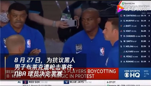 抗议黑人被枪击事件 NBA<em>雄鹿队</em>拒绝出场比赛 - uu球直播
