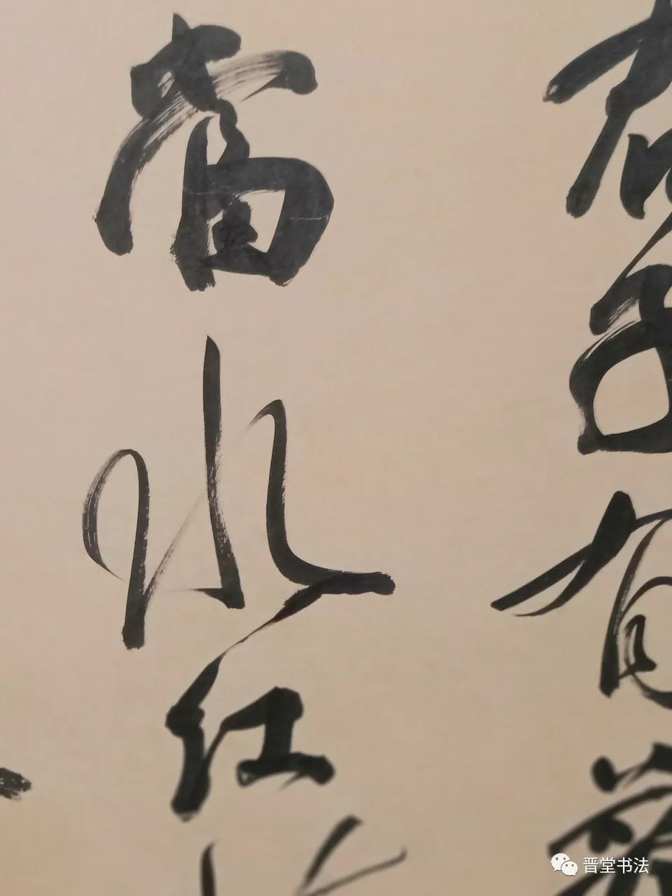 学颜体行书如何在国展中胜出?听听青年书法家吕程怎么说