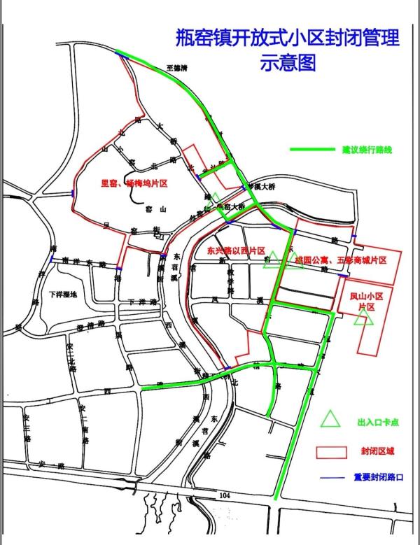 最新余杭4条高架暂时性封闭良渚瓶窑部分道路实行封闭管理