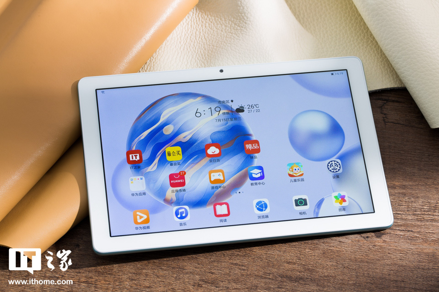 荣耀平板x6图赏中芯国际麒麟710a97英寸屏