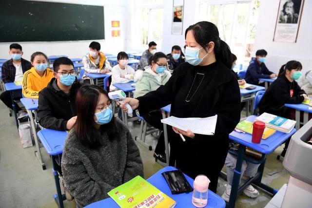 开学居家师生天前准备什么_居家开学第一天_师生开学前14天居家