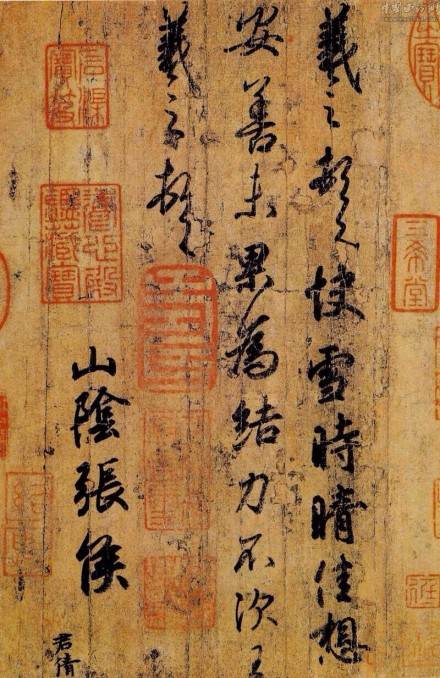借助于八面出锋,自然显出墨色浓淡,湿中有干,干中有湿,浓中有淡,淡中