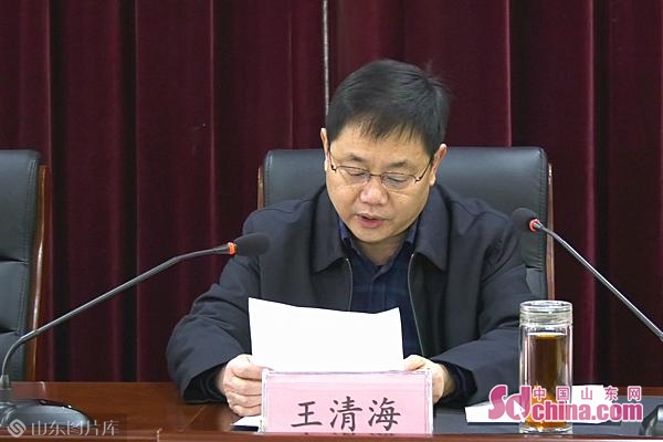 打开凤凰新                     王清海表示,2019年是步履坎坷的一年