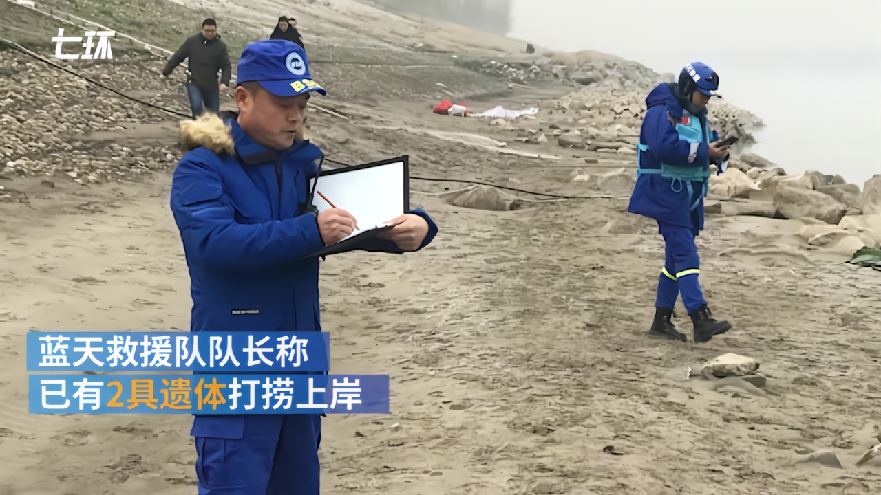 湖北荆州塑料小船长江翻沉2死3失联，搜救仍在继续（视频）