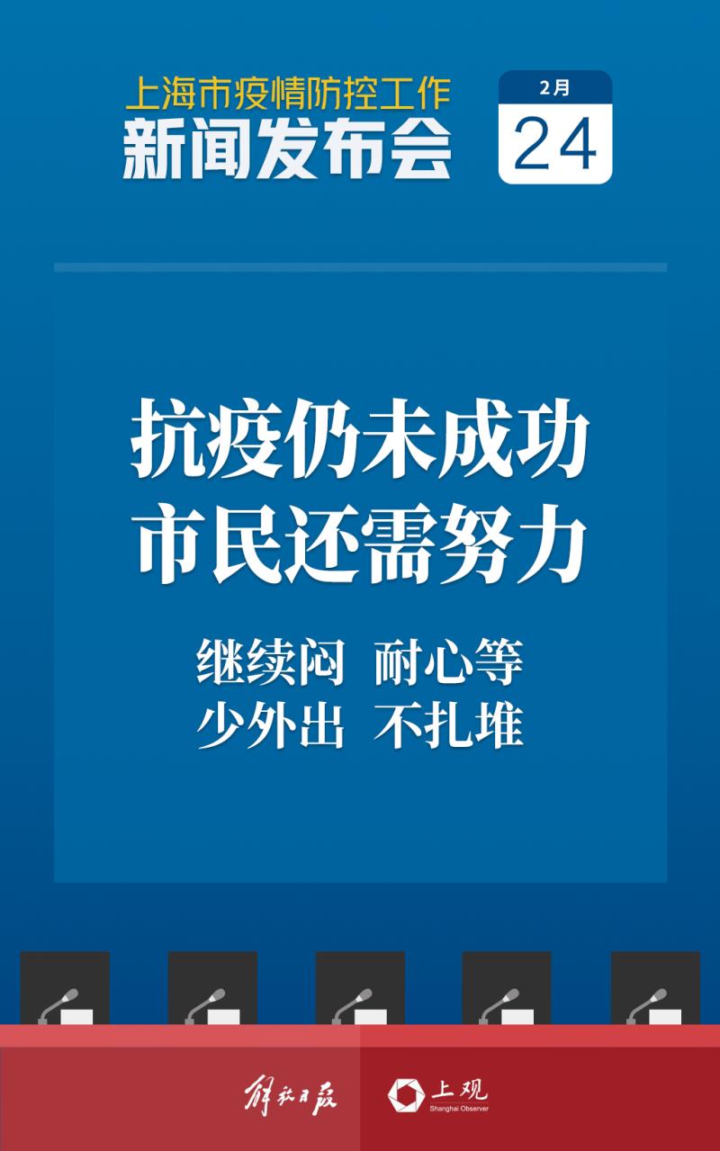 抗疫仍未成功我们还需努力