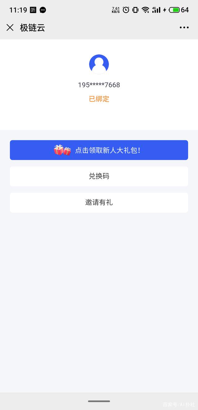 免费用GPU跑深度学习模型——如何获得极链AI云A100显卡-卡咪卡咪哈-一个博客