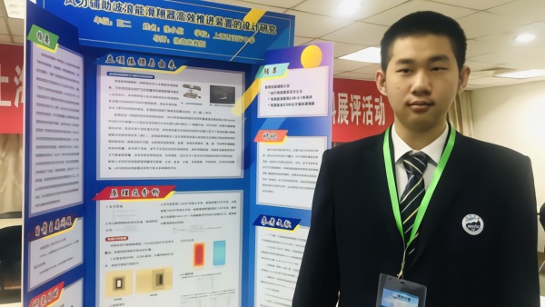 上海学霸被中国科技大学少年班录取，全国仅录48人