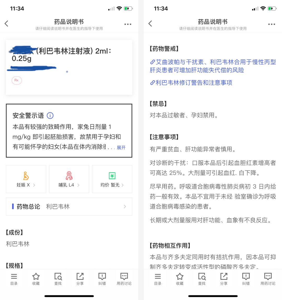 fda 最新发布孟鲁司特钠遭黑框警告严重神经/精神事件和自杀风险