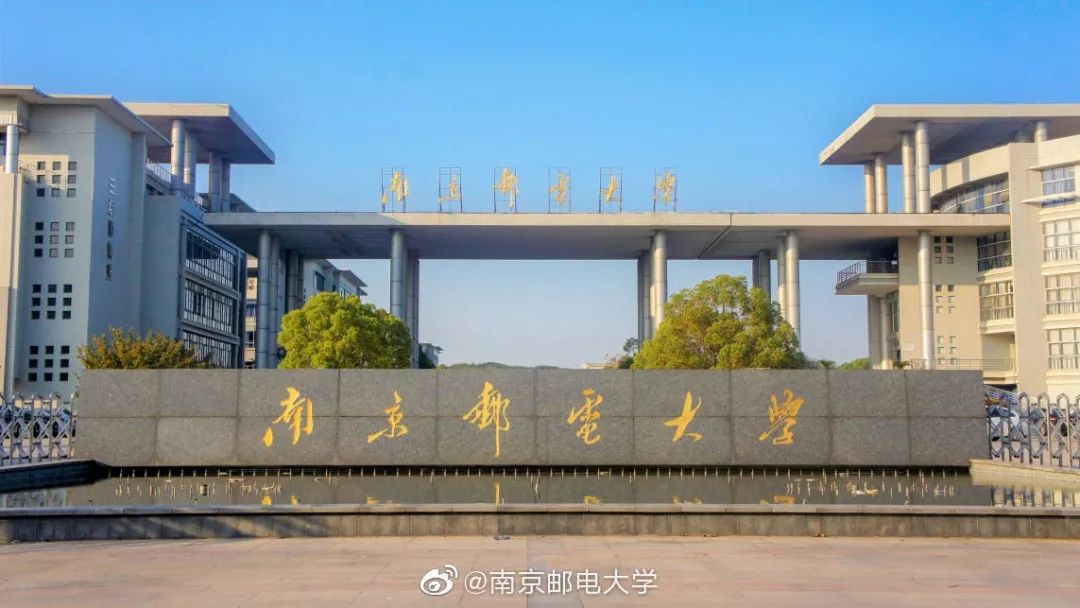 材料学院的所有实验仍处于停止状态2019年12月26日凌晨,南京邮电大学