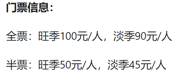 扩散！贵州A级景区门票全免，预约方式看这里！附免费景区名单