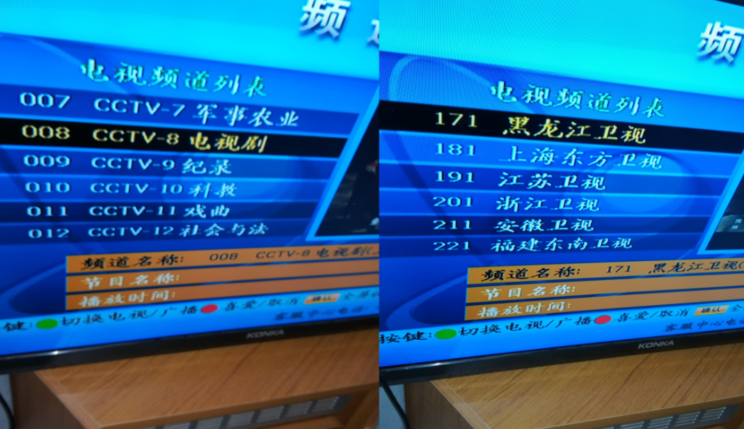 1 动中通连接的中星9号卫星,西南方向不能有障碍物,不能被楼房或者