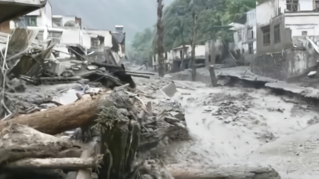 四川茂县多处受灾，山洪泥石流致1人失联，道路通讯中断