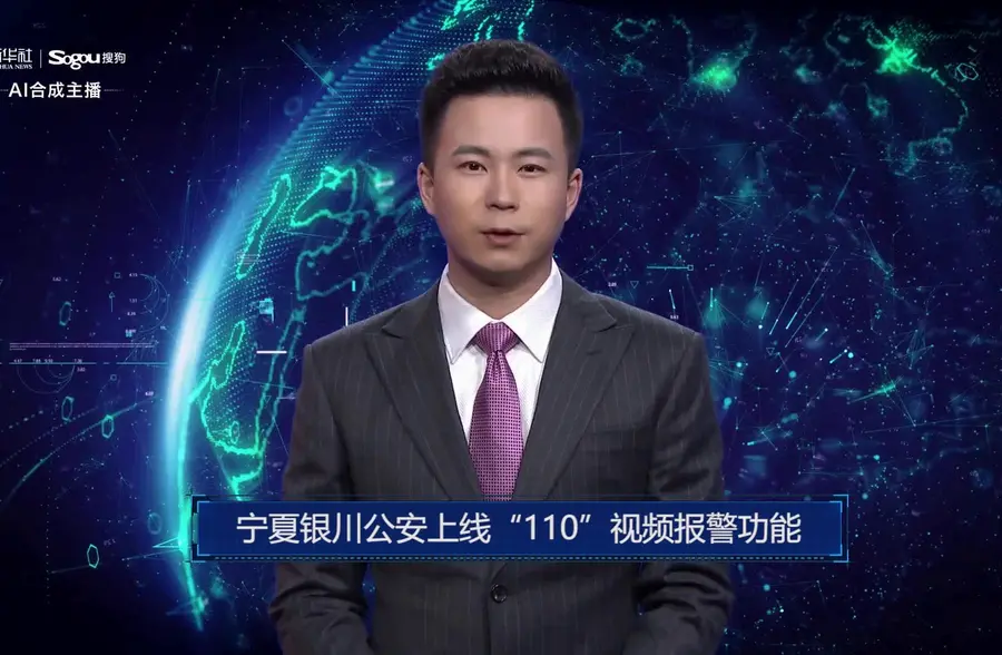AI合成主播丨宁夏银川公安上线“110”视频报警功能