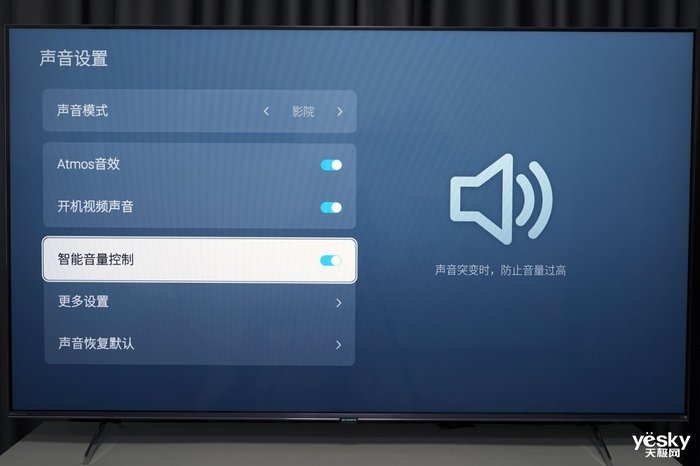 无频闪更健康护眼 创维Q41Pro电视评测