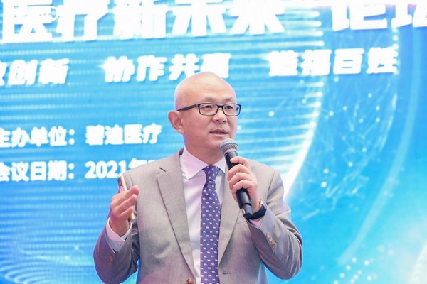 碧迪医疗器械 怎么样碧迪医疗携上下游合作伙伴亮相2021中国国际医疗器械博览会_https://www.jmylbn.com_新闻资讯_第1张