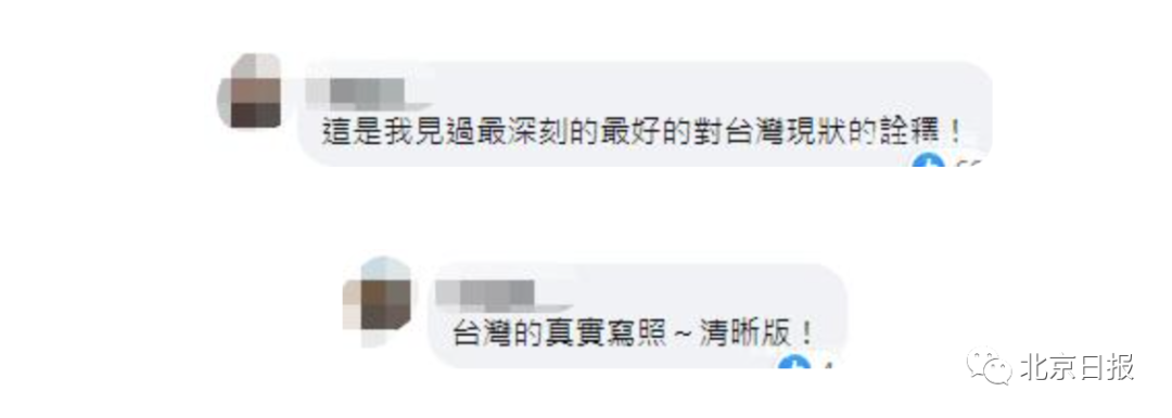 台大教授来大陆打疫苗后 称出现了特殊“副作用”