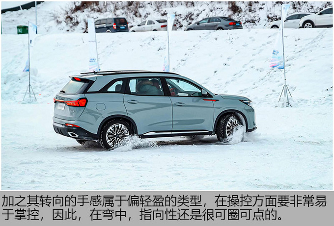发力2021年中国汽车冰雪挑战赛 这两款车为何能脱颖而出-图12