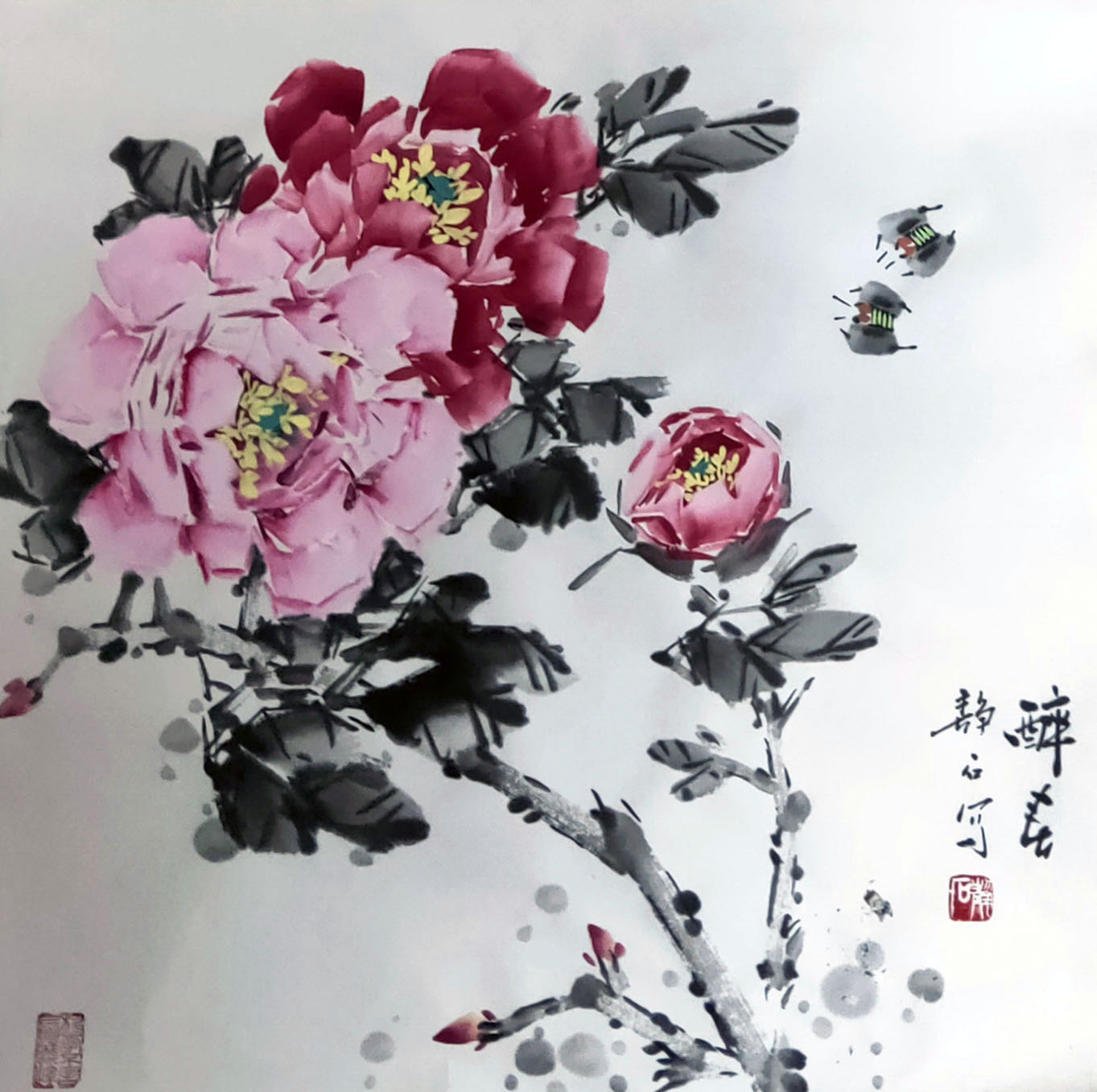 现主攻写意花鸟,优擅写意牡丹.