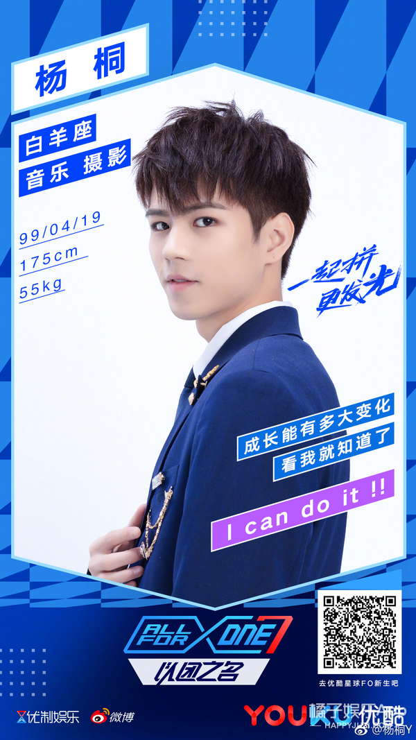 还记得《变形计》里的"保险哥"吗?他去做这个了