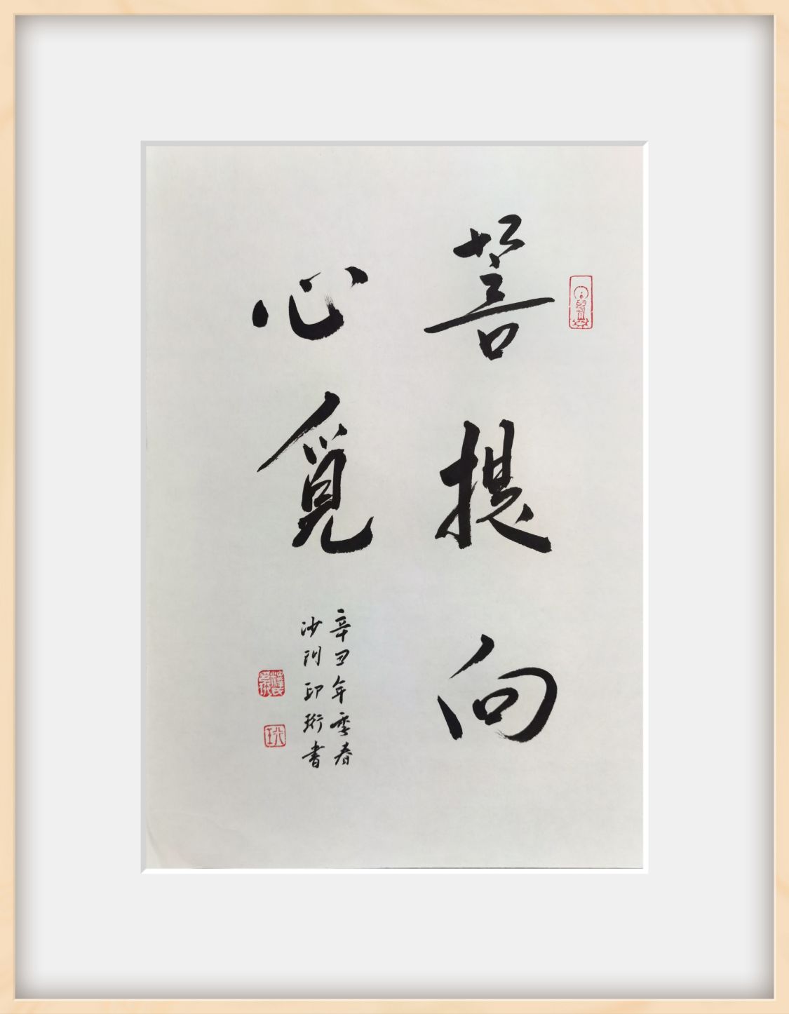 印珩法师:西方在目前 莫向身外求