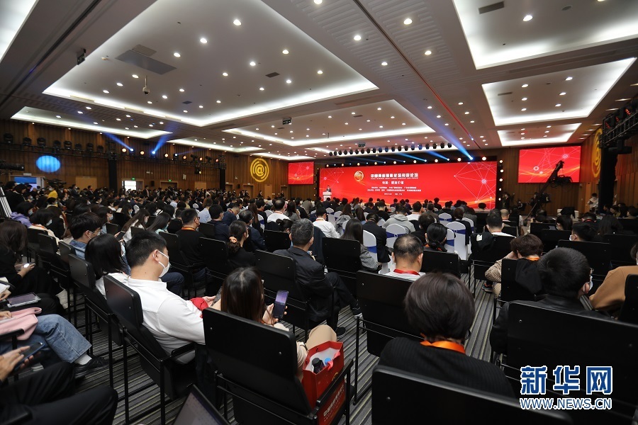 多图直击2021中国网络媒体论坛内容论坛现场