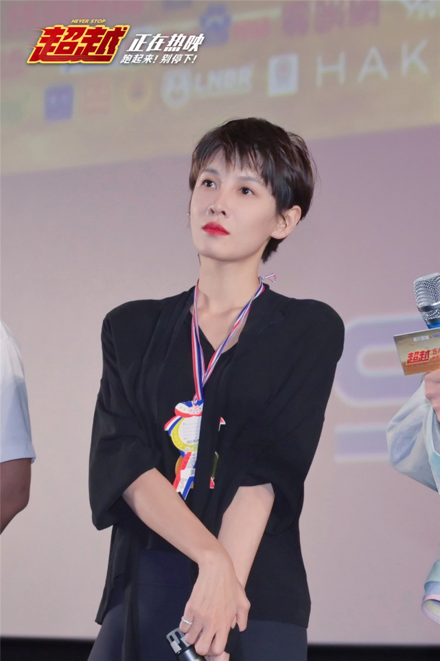 电影《超越》票房破3300万领跑端午档 郑恺湖州路演唱《体面》