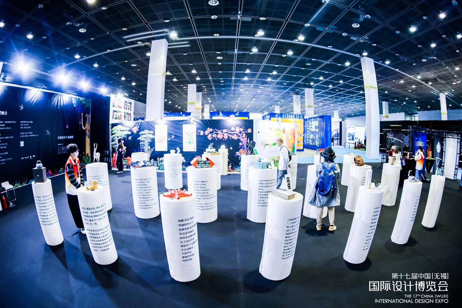 第十七届中国无锡国际设计博览会圆满落幕