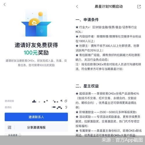출처: 공식 App 스크린샷