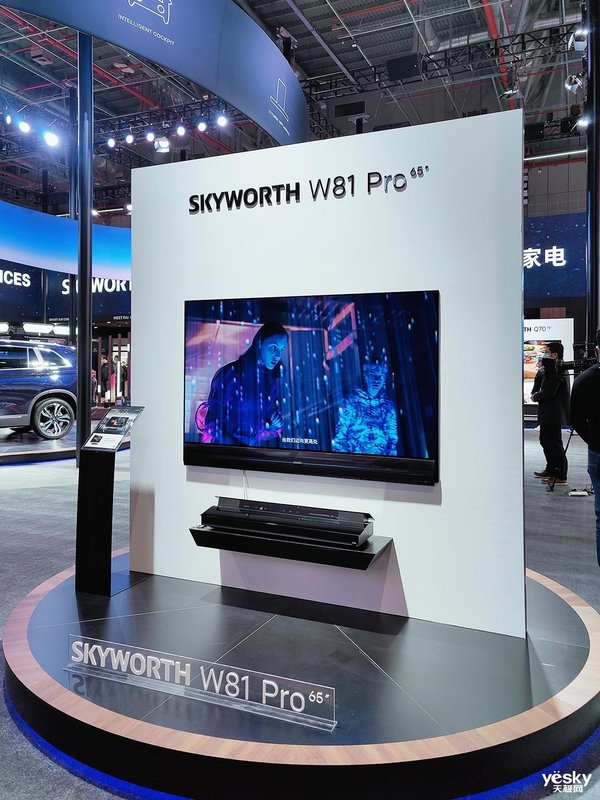 AWE2021:创维电视OLED电视、8K电视及神秘新品