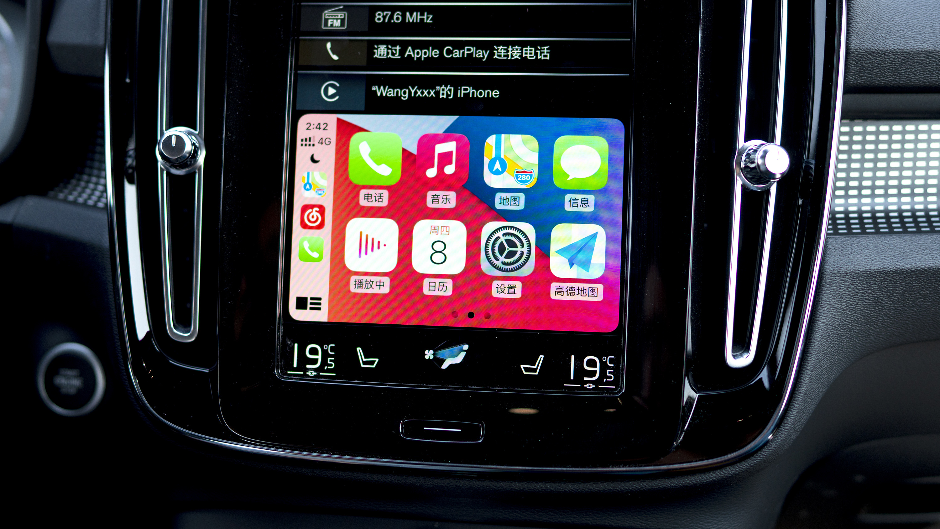 为此,系统支持苹果carplay,解决了手机与车机之间的交互问题.