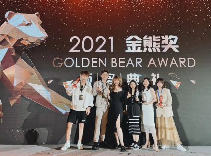 2021中国婚礼策划“金熊奖”揭晓 “艾恩婚礼”获六项大奖