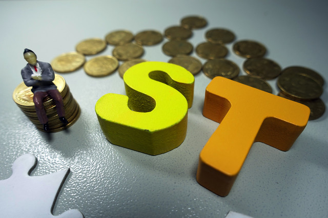 ST藏格：实控人涉非法采矿被逮捕 股价两起两