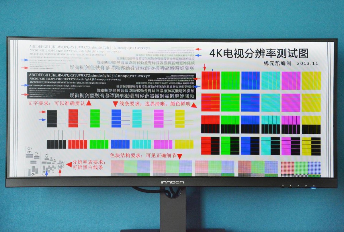 分屏雙顯,精準調色,innocn 29c1f美術顯示器測評